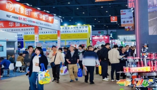2026南京秋季全国糖酒会茶企展位报名全流程：实战解析与攻略汇总