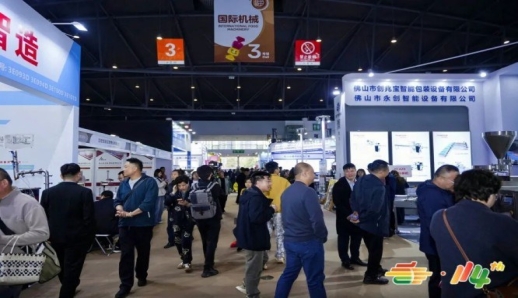从资质审核到展位锁定：精酿啤酒企业2026南京秋糖申请攻略