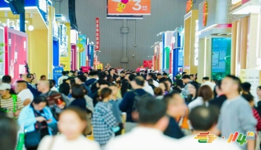 2026南京秋糖调味品展区参展报名后如何跟进审核进度与结果