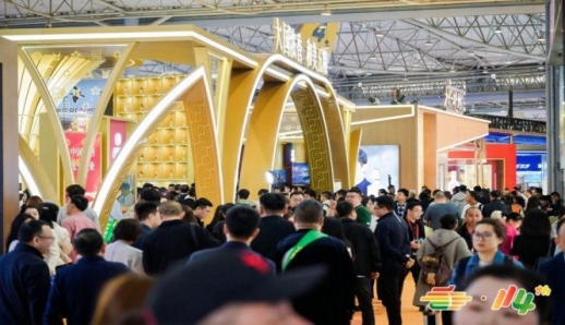重磅快讯！休闲零食品牌2026南京秋糖展位报名准入政策更新