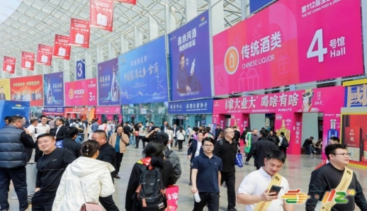 2026南京秋糖G1馆｜包装材料与设备展区汇集上游原材料与生产设备  