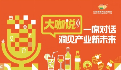 春糖看方向，秋糖锁订单，大咖青食的秋糖调和论