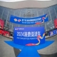 第110届全国糖酒会情况通报