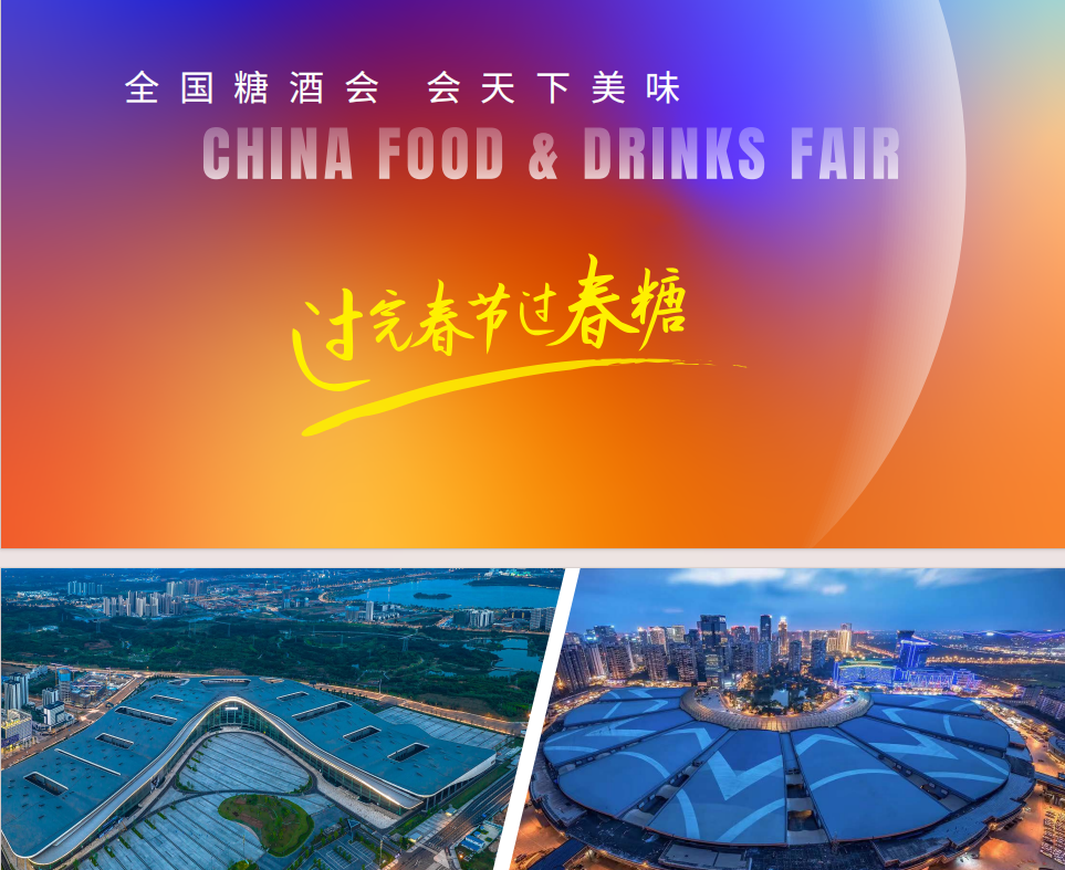 展商在线登记